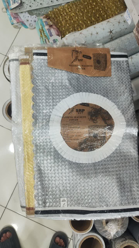 کاور لباسشویی چرمی