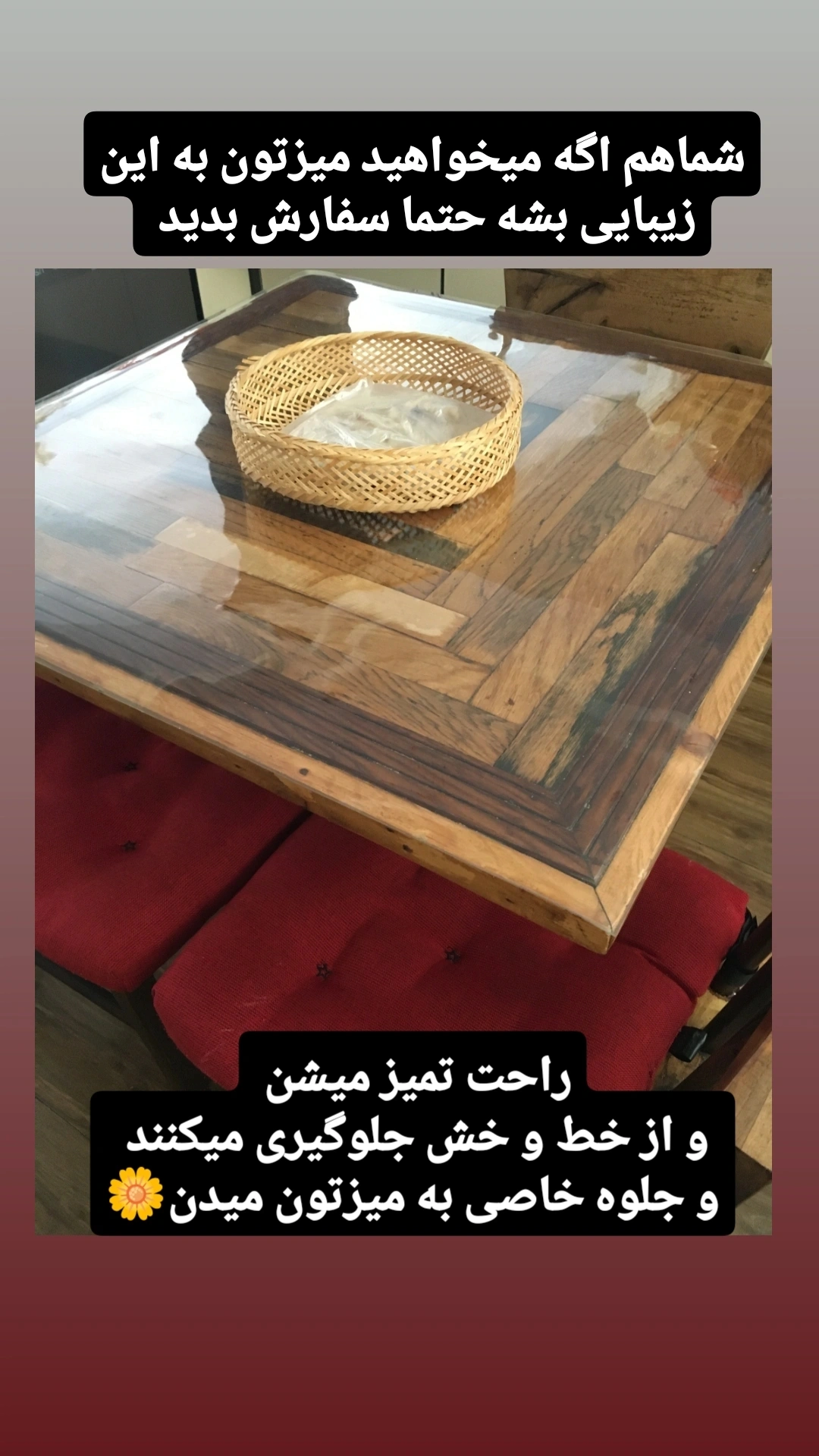 طلق رومیزی شفاف ۳ میل ۹۰